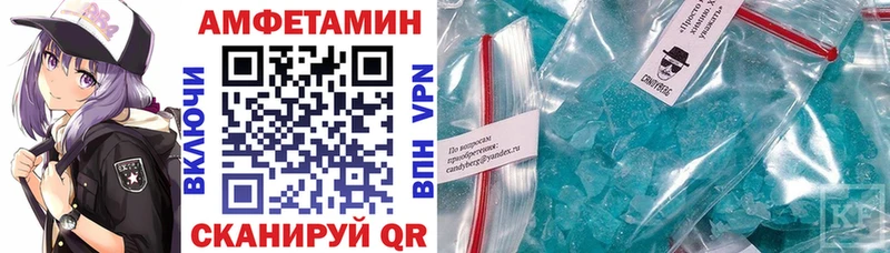 дарнет шоп  Октябрьский  Амфетамин 98% 