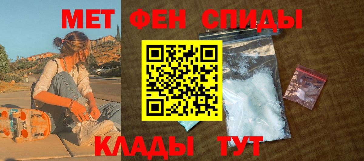 Amphetamine 97% Октябрьский