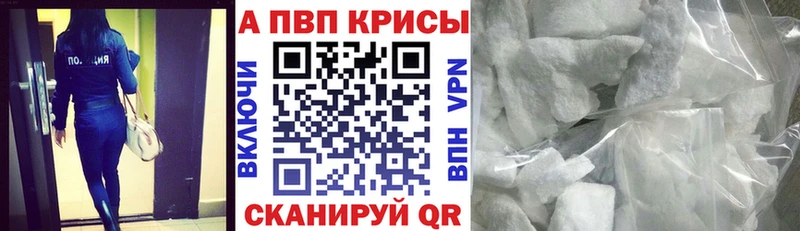 А ПВП Crystall  Октябрьский 
