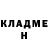 COCAIN Колумбийский MCGREGOR HOOK