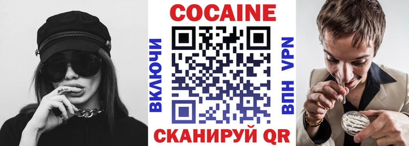 COCAIN Columbia  гидра зеркало  Октябрьский 