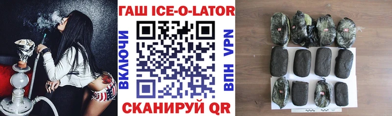 ГАШ хэш Октябрьский