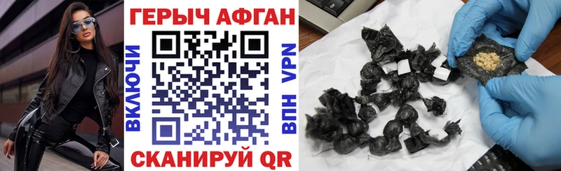 Героин белый  omg вход  Октябрьский 