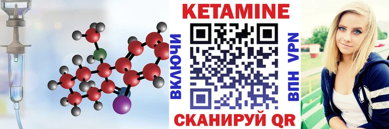 блэк спрут tor  Октябрьский  КЕТАМИН ketamine 