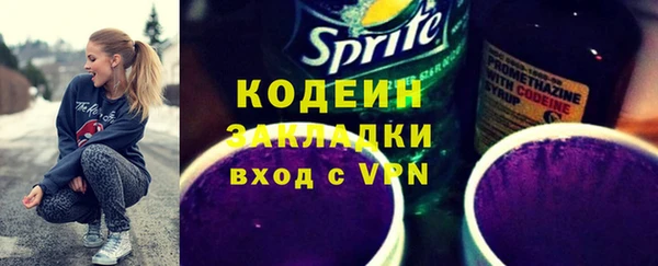 прущий лед Краснотурьинск