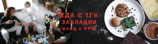 бутират Красноперекопск