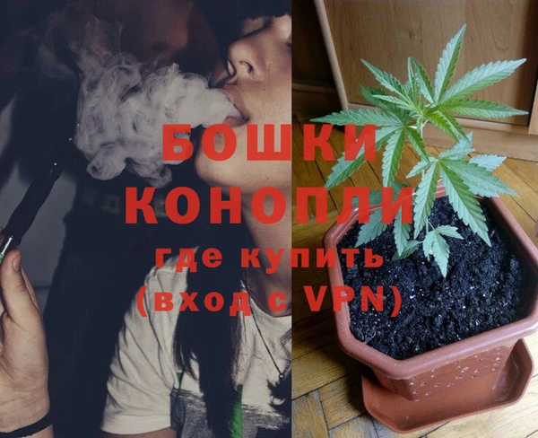 МДМА Кулебаки