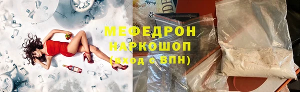 прущий лед Кукмор