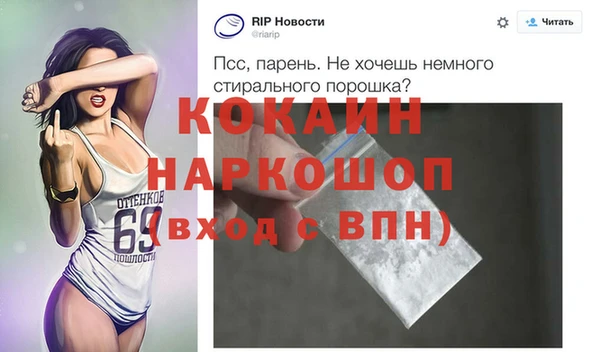 бутират Красноперекопск