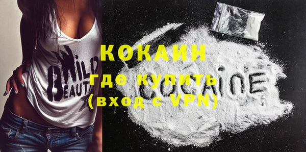 МДМА Кулебаки