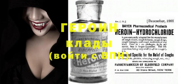 ГАЛЛЮЦИНОГЕННЫЕ ГРИБЫ Куйбышев
