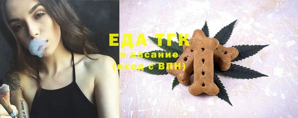 МДМА Кулебаки
