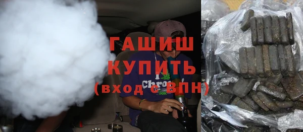 ГАЛЛЮЦИНОГЕННЫЕ ГРИБЫ Куйбышев
