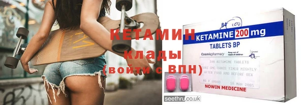 бутират Красноперекопск