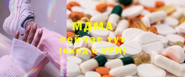МДМА Кулебаки