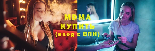 ГАЛЛЮЦИНОГЕННЫЕ ГРИБЫ Краснослободск