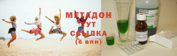 ГАЛЛЮЦИНОГЕННЫЕ ГРИБЫ Краснослободск