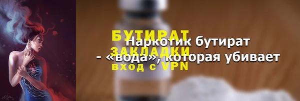 МДМА Кулебаки