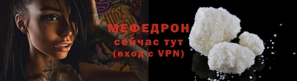 бутират Красноперекопск