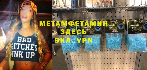 прущий лед Краснотурьинск