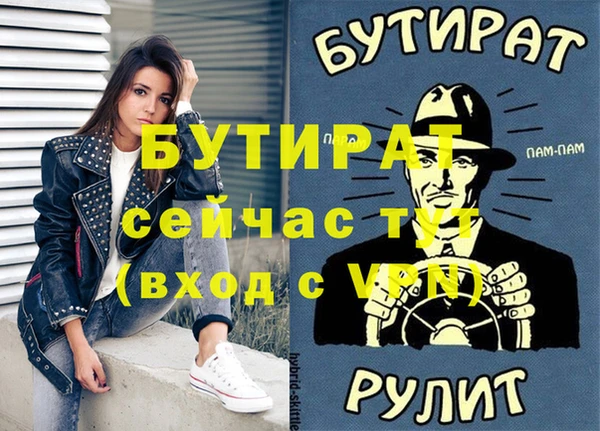 прущий лед Кукмор