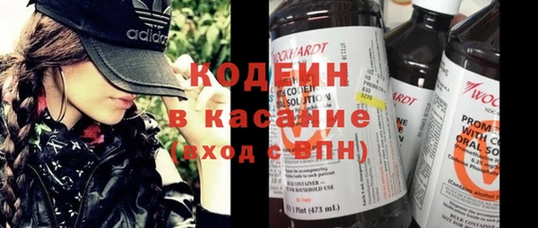 кокаин перу Новокубанск