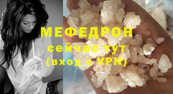 прущий лед Краснотурьинск