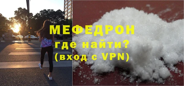 бутират Красноперекопск
