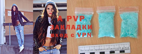 ГАЛЛЮЦИНОГЕННЫЕ ГРИБЫ Куйбышев