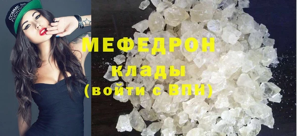 ГАЛЛЮЦИНОГЕННЫЕ ГРИБЫ Краснослободск
