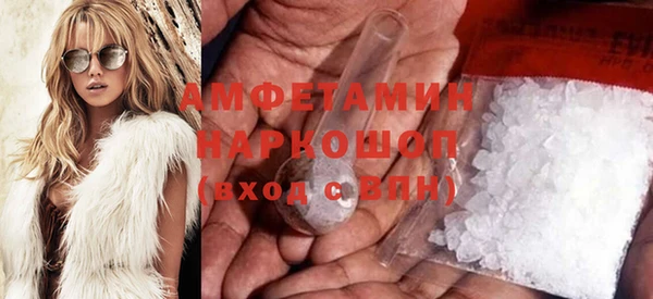 ГАЛЛЮЦИНОГЕННЫЕ ГРИБЫ Краснослободск