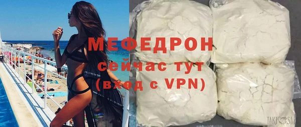 бутират Красноперекопск