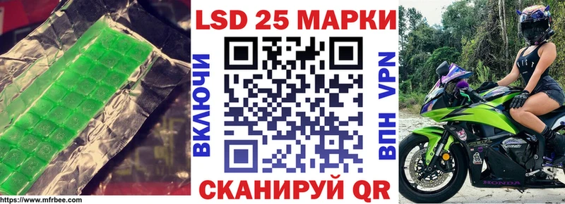 Лсд 25 экстази кислота  Октябрьский 