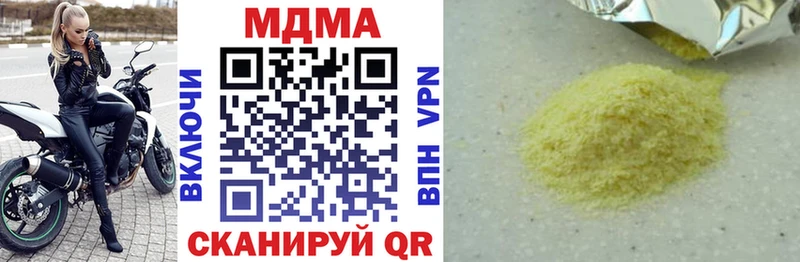 МДМА crystal  где найти наркотики  Октябрьский 