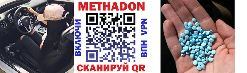 Метадон мёд  МЕГА как зайти  Октябрьский 