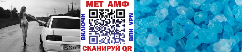Метамфетамин пудра  где купить   кракен онион  Октябрьский 