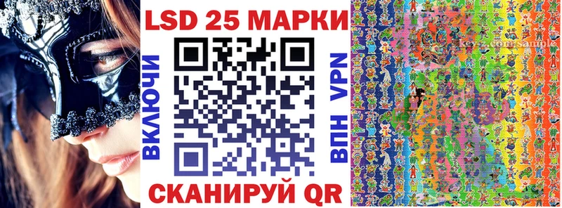 Марки N-bome 1,5мг Октябрьский