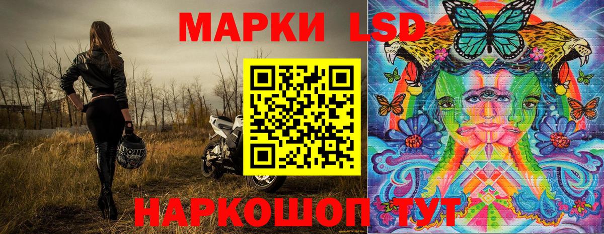 Марки 25I-NBOMe 1,5мг Октябрьский