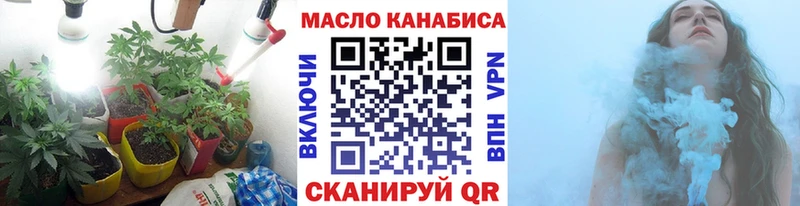 закладки  Октябрьский  нарко площадка клад  Дистиллят ТГК Wax 