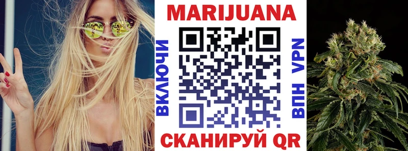 Конопля Ganja  Октябрьский 